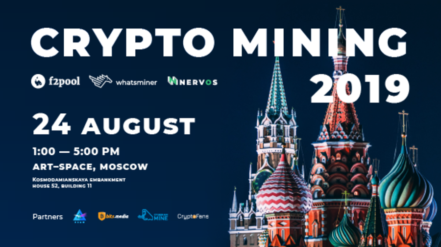 August 24 in Moscow F2Pool will hold a mitap on mining