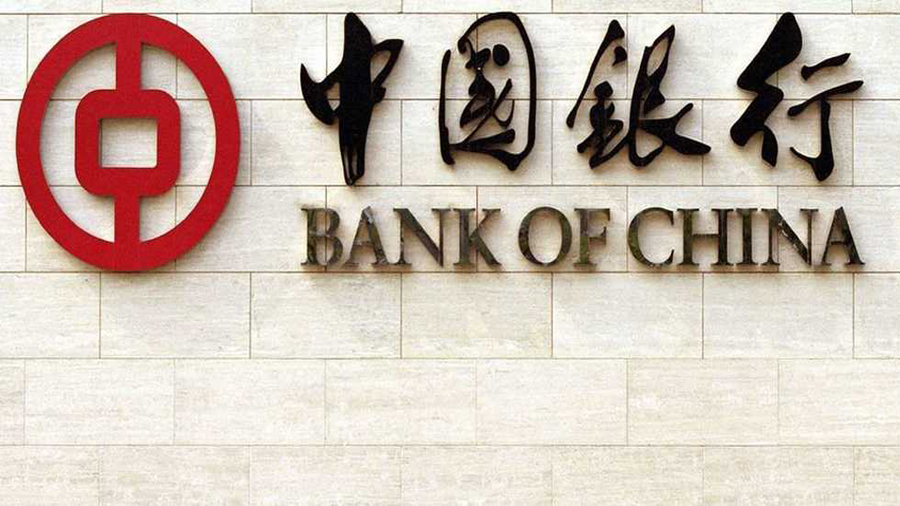 The People’s Bank of China digital currency is ready to launch