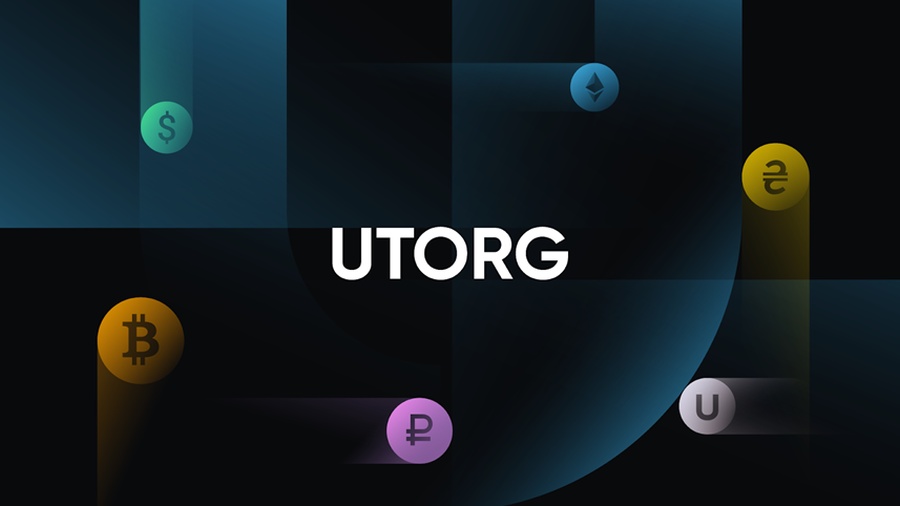 Utorg exchange started beta testing