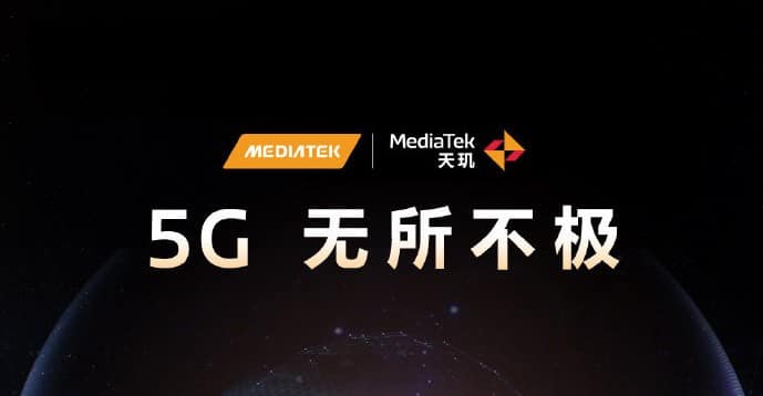 MediaTek, an announcement on May 7: the Dimensity 2000 top SoC and an entry level are coming?