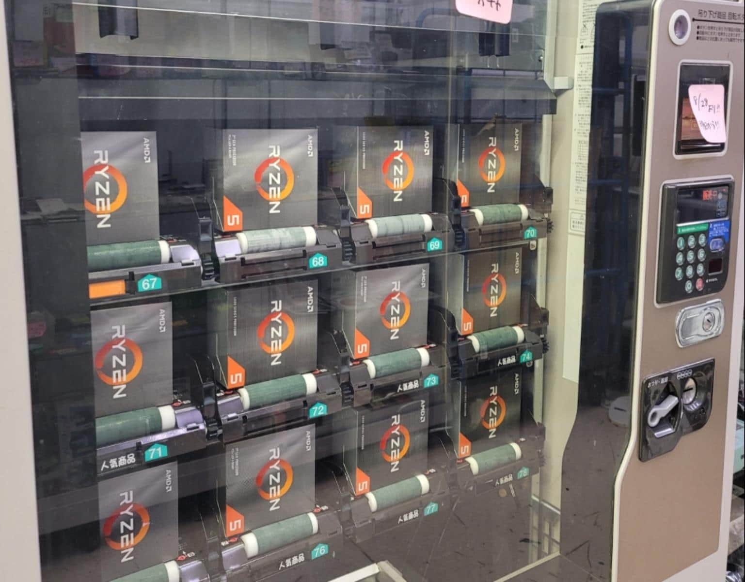 Ryzen vending machine for PLN 35?  This is no joke, but the content leaves much to be desired