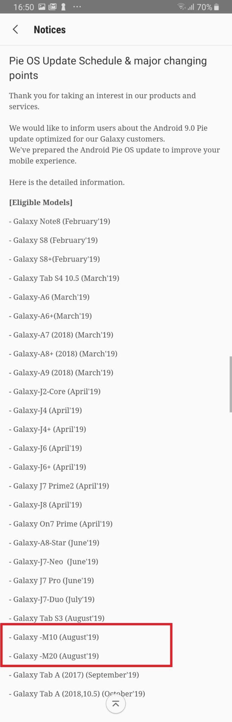 Galaxy M10, Galaxy M20, android pie Galaxy M10, android pie Galaxy M20, android 9 Galaxy M10, android 9 Galaxy M20,