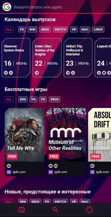 Opera unveils the world's first mobile browser for gamers