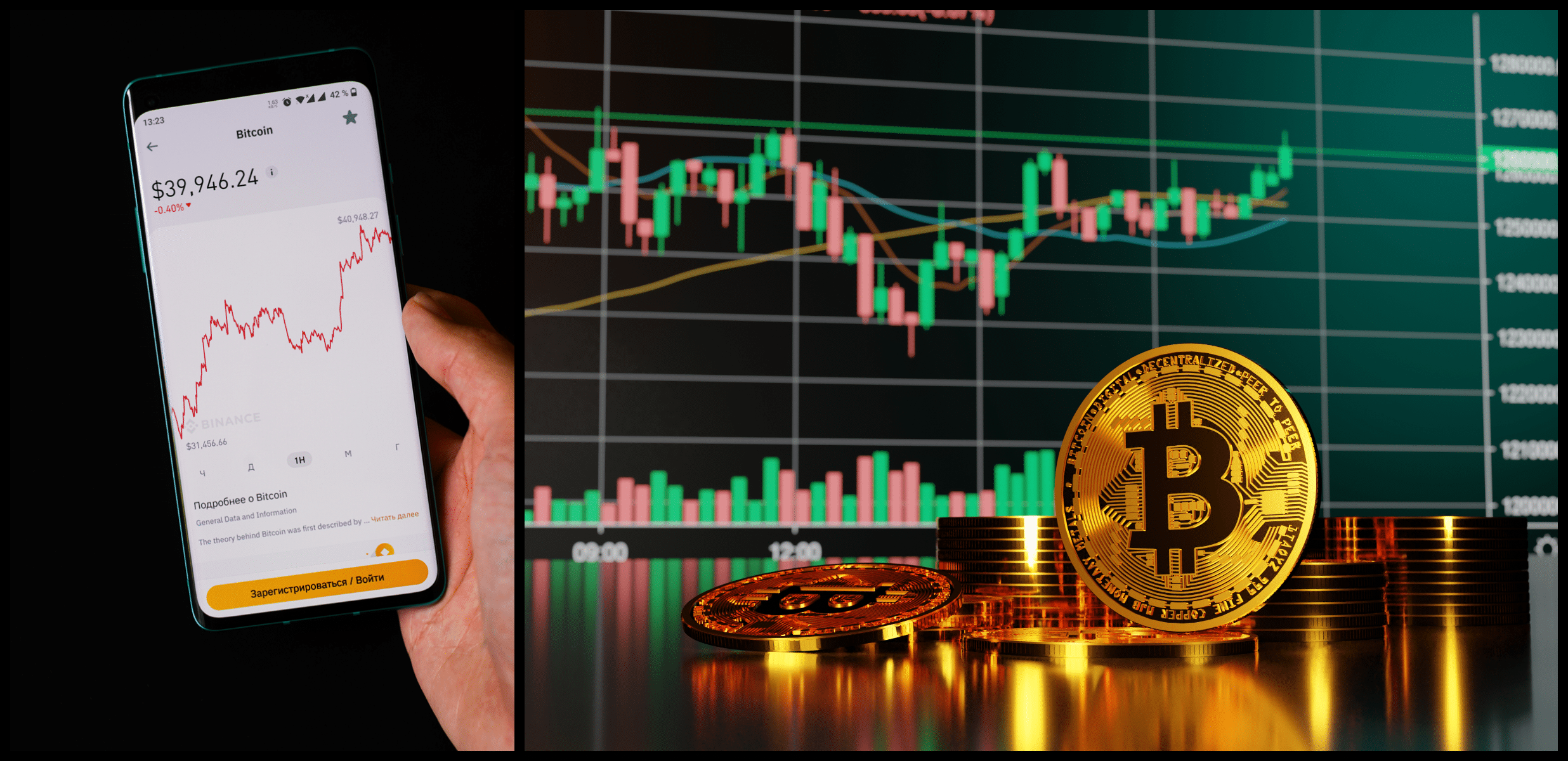Don't be afraid of overflows and avoid the crowd.  Here are 5 tips on how to trade cryptocurrencies responsibly