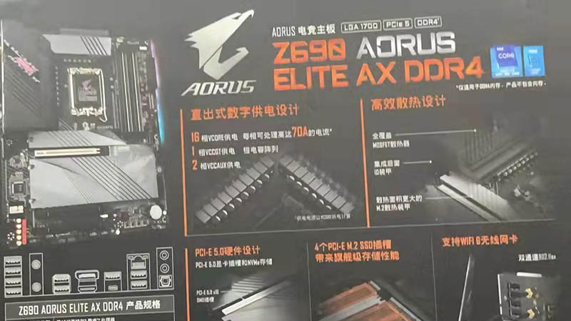 A photograph of the Gigabyte Z690 AORUS ELITE AX DDR4 leaks