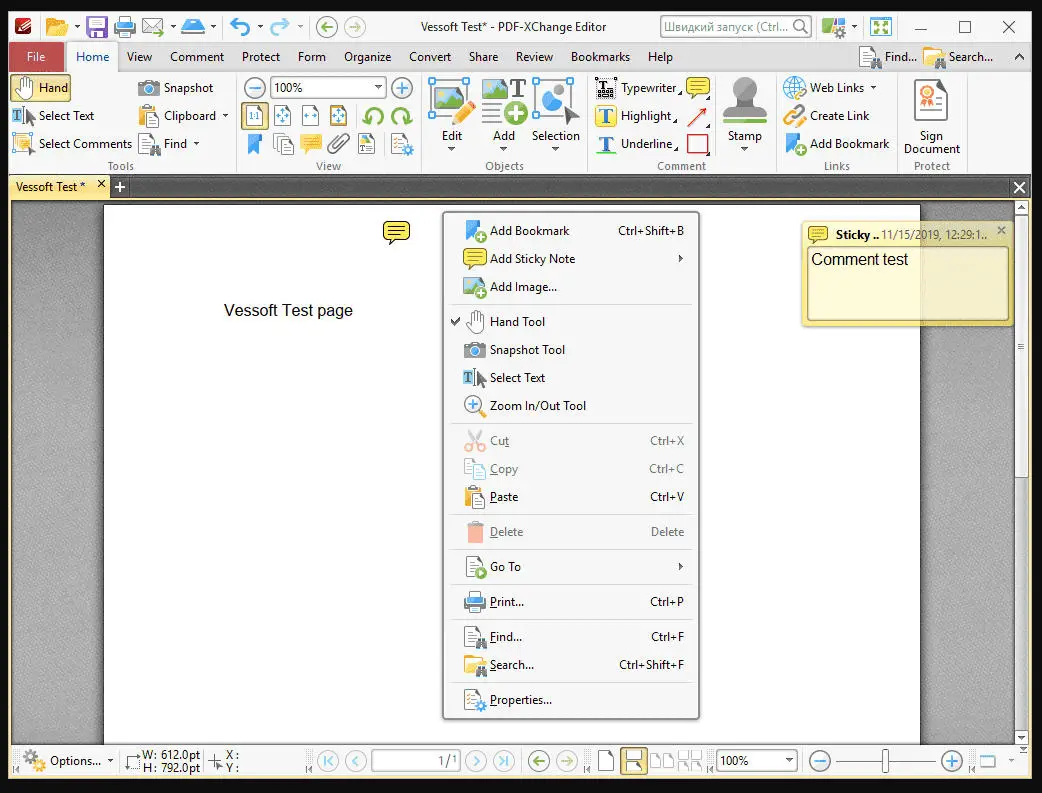 Looking for free PDF readers for Windows?  Here are the best 34