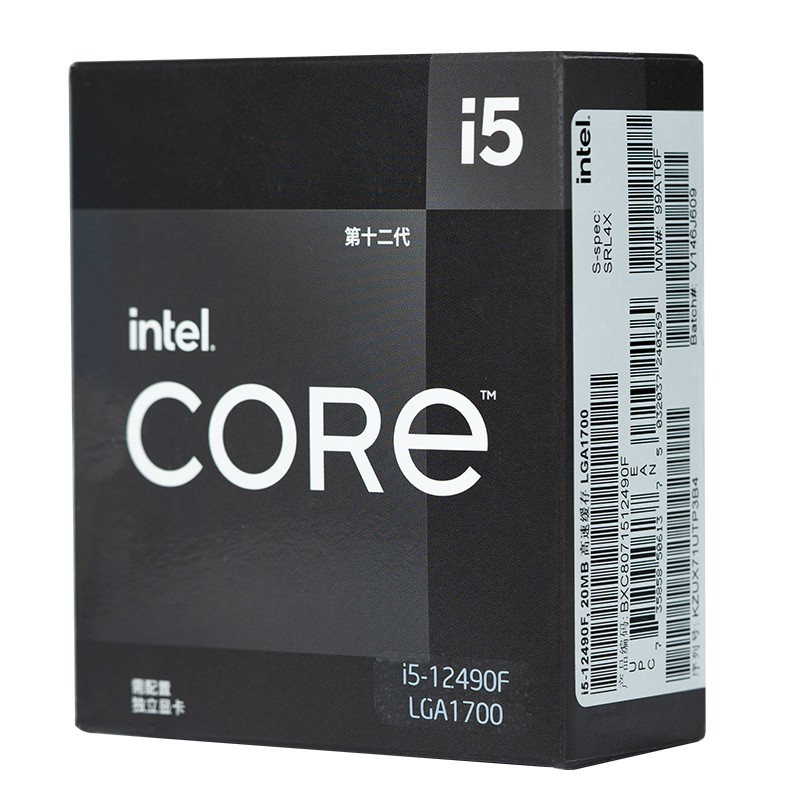 A mysterious Intel Core i5-12490F appears in china