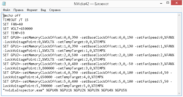 Screenshot of the BAT file for using NvidiaInspector for a six-card rig