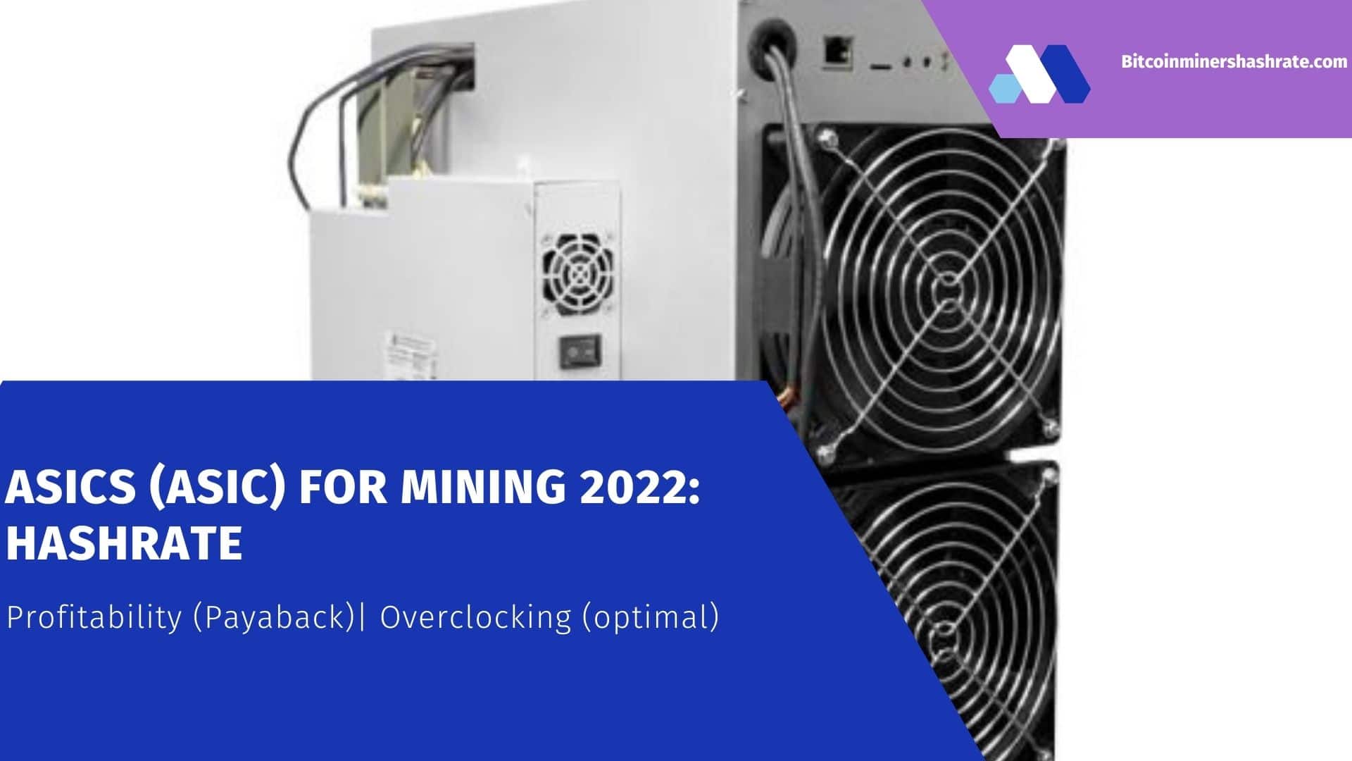 Asics (ASIC) for Mining 2022