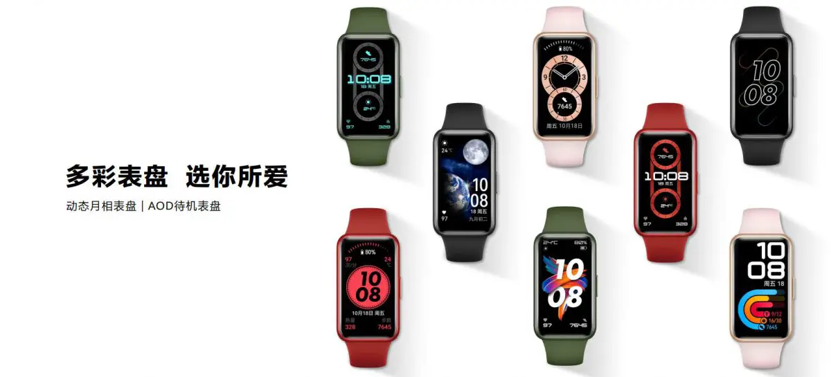 Huawei introduces the next generation of its band.  This is the Huawei Band 7