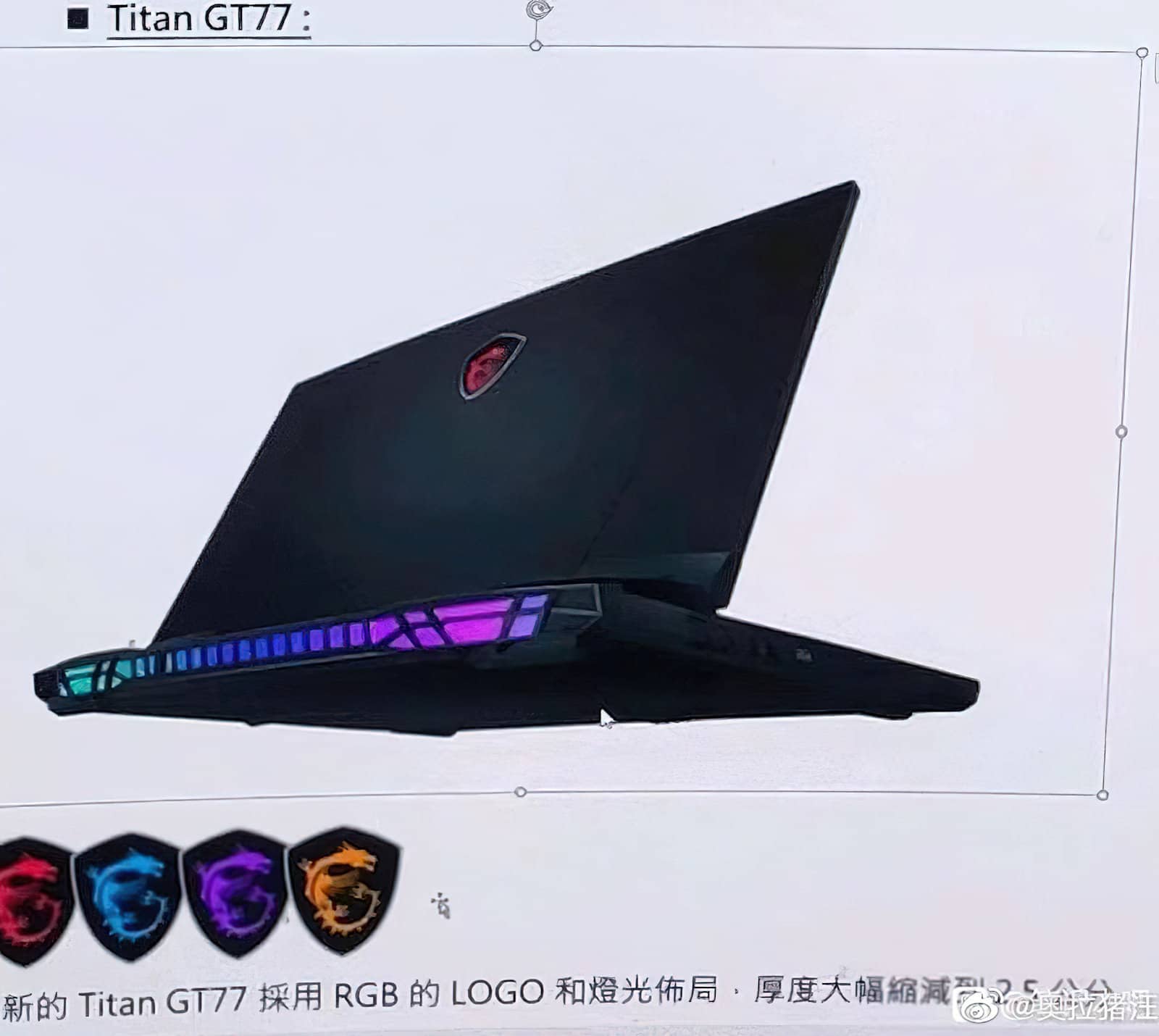 The unique MSI laptop is coming.  This is the gaming TITAN GT77!