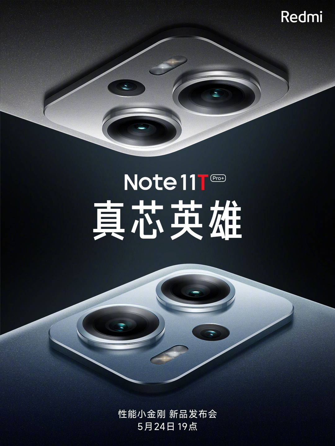 Xiaomi reveals the release date of the Redmi Note 11T series