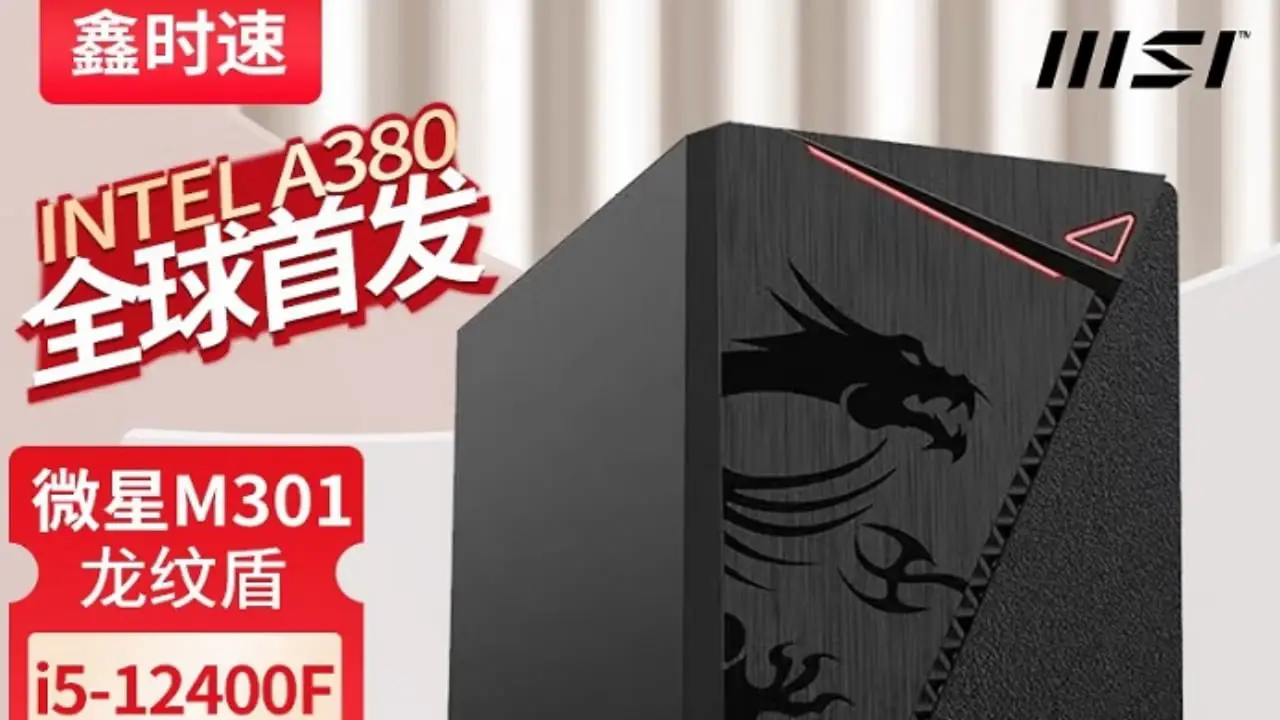 Here is MSI's first desktop with Intel Arc A380 video card
