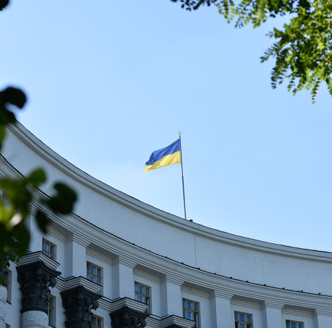 The building of the government of Ukraine in Kyiv