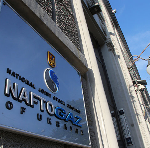 Naftogaz of Ukraine