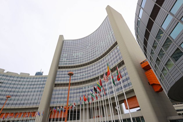 IAEA headquarters building