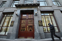 The building of the Ministry of Finance of the Russian Federation