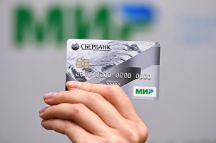Payment card presentation 