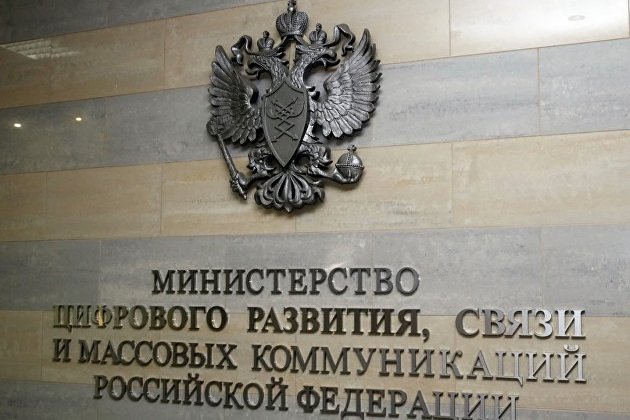 Ministry of the Russian Federation © 