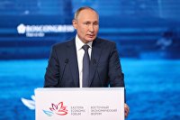 Russian President Vladimir Putin took part in the 7th Eastern Economic Forum