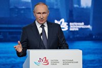 Russian President Vladimir Putin took part in the 7th Eastern Economic Forum