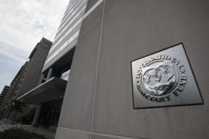 !International Monetary Fund Headquarters in Washington DC, USA