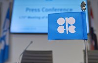 Meeting of the Organization of the Petroleum Exporting Countries (OPEC)